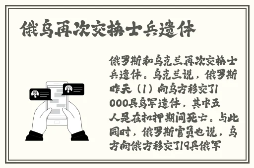 申鹤腿法娴熟脚法教学
