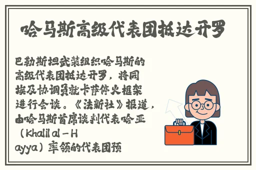 日本人打扑克又响又痛