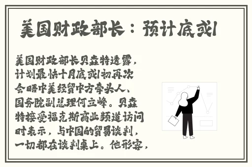小孩11岁了小鸡特别小挂什么科
