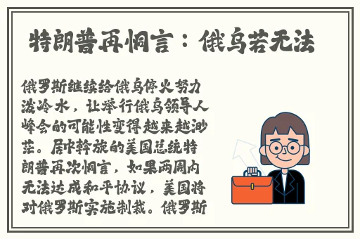 荧被盗宝团轮j