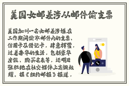 暴躁CSGO女性玩家技巧