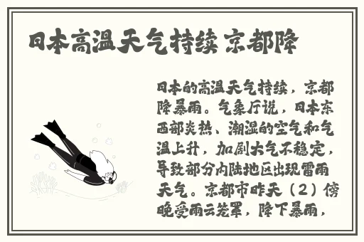 星空传谋性感美女