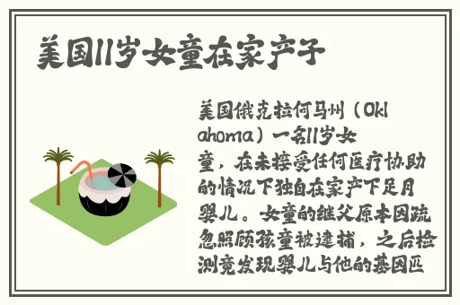 麻花传张云熙