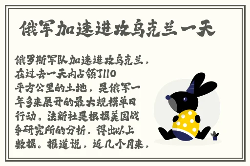 高洁白义全文阅读
